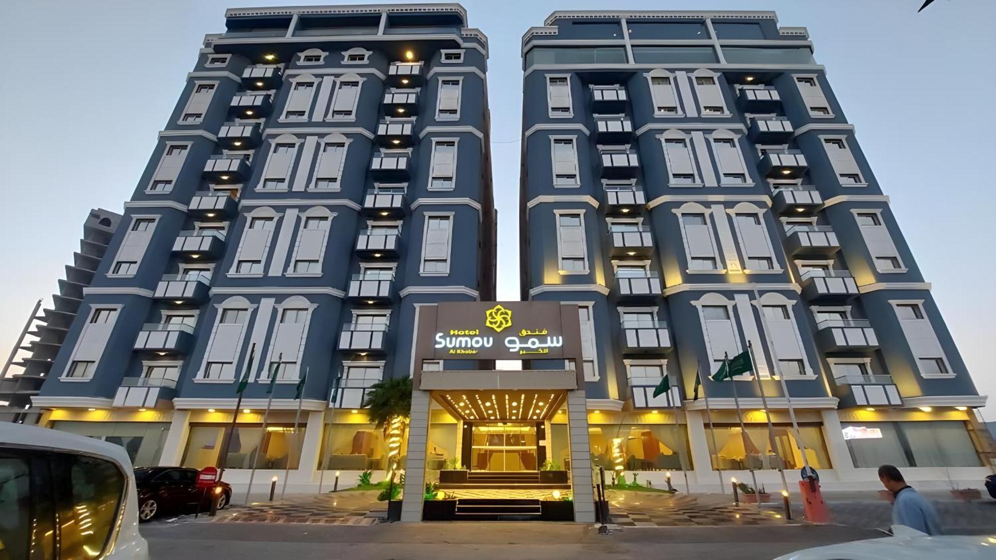 Continent Sumou Hotel Al-Hobar Kültér fotó